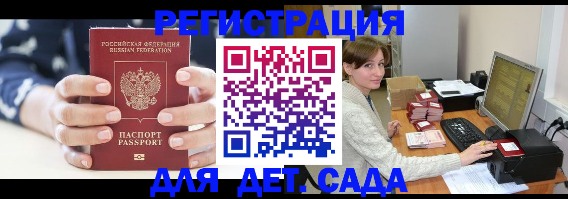 найти адрес прописки в Азнакаево